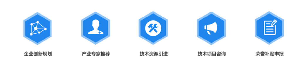 我们的服务.jpg